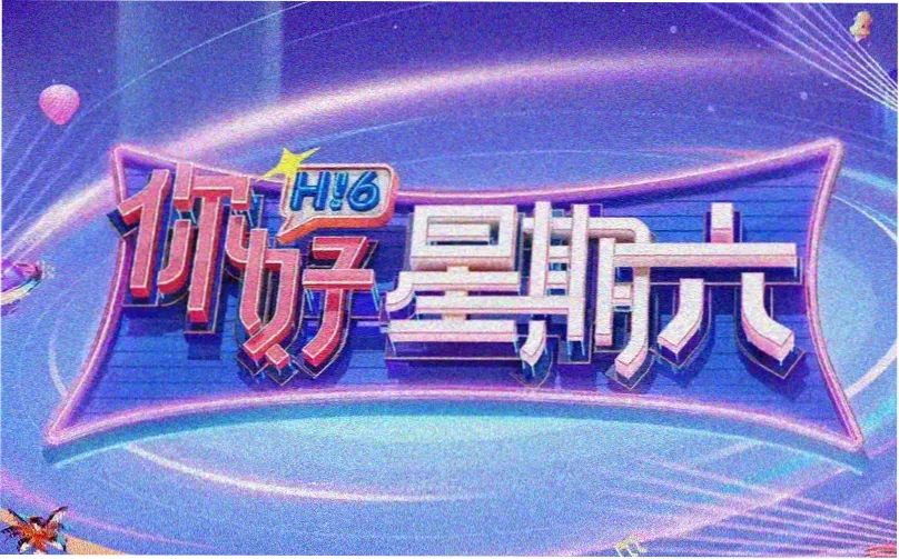 核心区环线从车站到影厅的步行路线示意